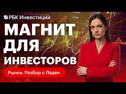 Как фондовый рынок