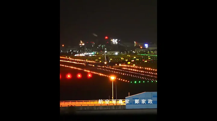 Incident: UPS B748 at Taipei on Aug 13th 2025, engine pod strike on landing