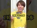 「無ェ」と歌われているものは？スイカ🍉クイズチャレンジ💪 #Shorts