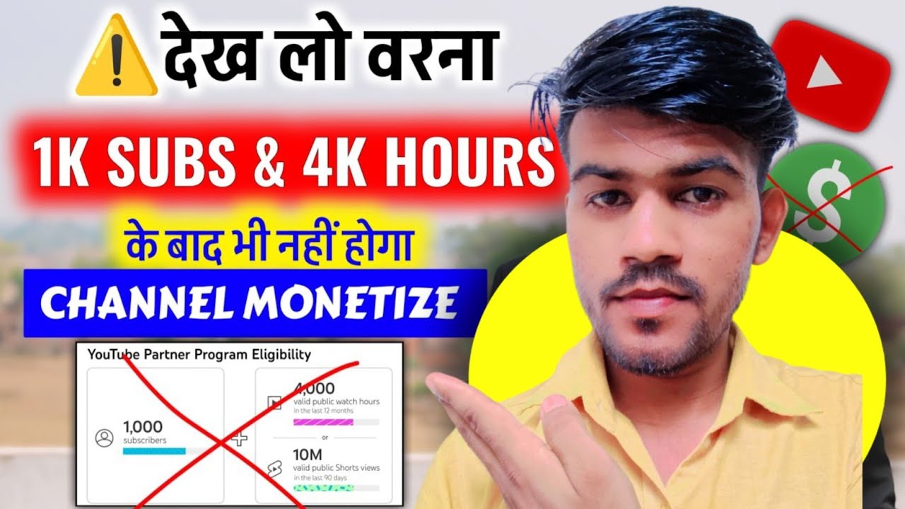 😭 You get 10-20 views, unlock the video 🔓 📈 100% the video viral / Views Kese badhaye 2026