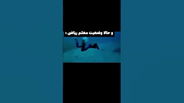 حتی سونامی هم نمیتونه جلوش رو بگیره 