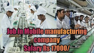 Sanmina company in Chennai ||Tamilnadu@WorkForStudents