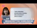 国阵宣言解决海外产子争议 张念群轰扎希操弄课题 2022 08 17 八度空间华语新闻 国阵宣言解决海外产子争议 张念群轰扎希操弄课题 2022 08 17 八度空间华语新闻
