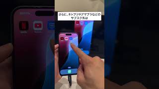 Ankerのケーブル1本でiPhoneの画面をテレビに映す方法! #shorts #iphone #anker