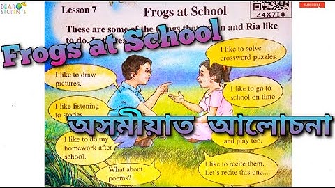 “Frogs at School” Class 4/ Explanation in Assamese/ Class 4 English Textbook/#class4  #assam
