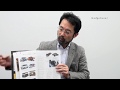 ミッキーマウスの著作権が2023年に終了【日経デザイン #160】