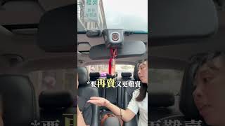 房價高漲到底是誰的問題?#房價 #買房 #新青安 #房仲妹妹