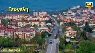 Γευγελή Gevgelija