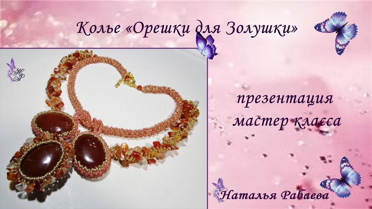 Ярмарка мастеров сайт