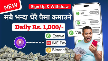 No. 1 Nepali Earning App || Esewa earning app || Mpaisa earning app 
