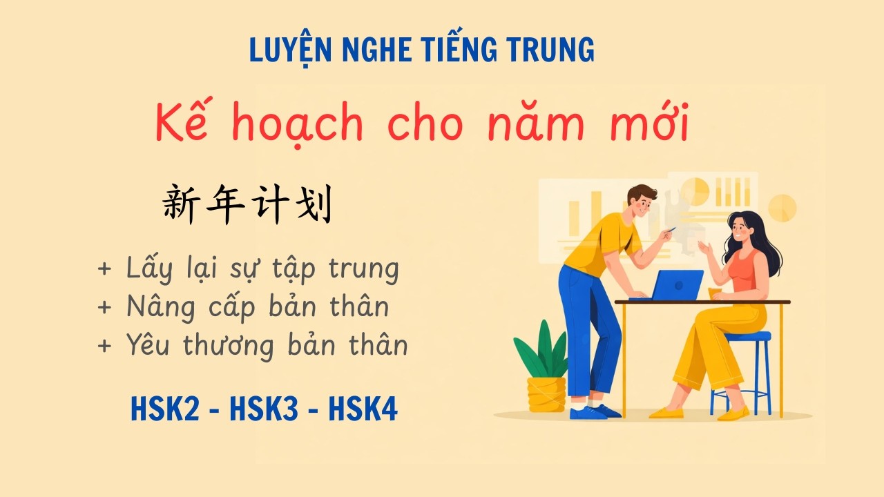 [ HSK3- HSK5] LUYỆN NGHE TIẾNG TRUNG - Thay đổi cuộc đời bắt đầu từ KẾ HOẠCH NĂM MỚI 新年计划
