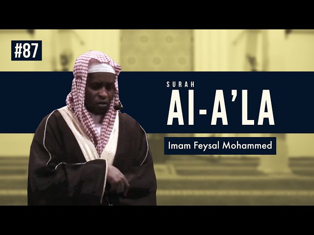 Surah A'la | Imam Feysal | Audio Quran Recitation | Mahdee Hasan Studio class=