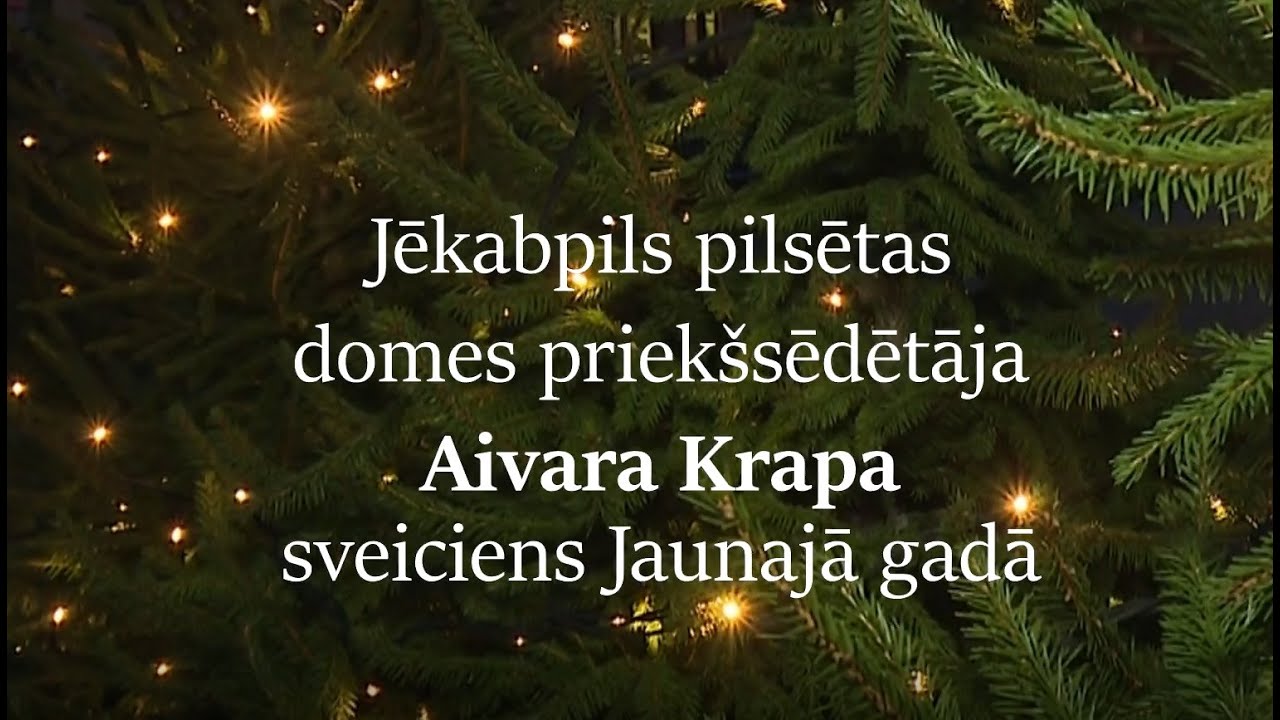Jēkabpils pilsētas domes priekšsēdētāja Aivara Krapa sveiciens Jaunajā 2021.gadā!