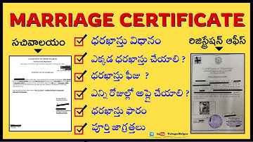 Marriage Certificate Complete Process in Telugu | Andhra Pradesh @teluguhelper