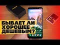 Pocophone F1 - самый дешевый топовый смартфон!