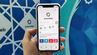أفضل متصفح انترنيت إسلامي 100% | Salam Web