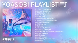 YOASOBI Playlist 2021 - The Best of [Included ラブレター / loveletter] [Updated]