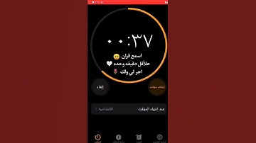 تلاوة هادئة تريح الأعصاب 😴🎧 | القاريء طارق محمد - سورة الطور 🤍🌥️."