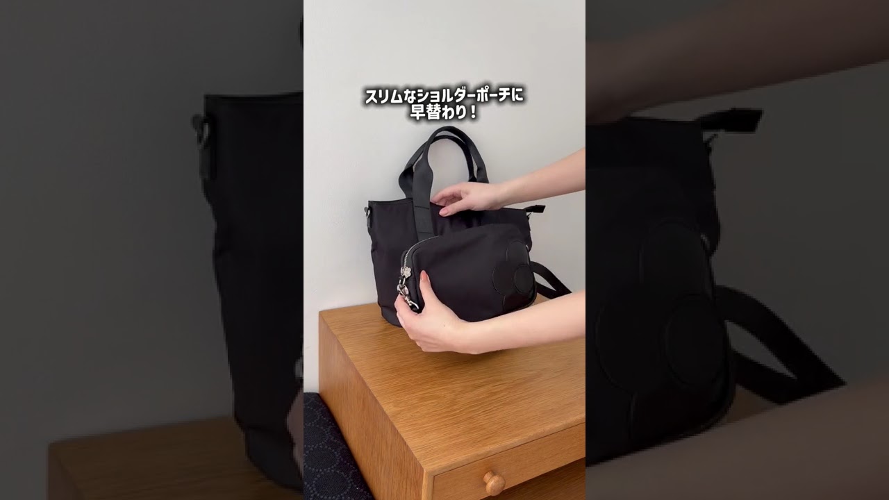 特集 | デイジーセパレート リュック／2WAYトート | MARY QUANT ONLINE