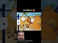 #shorts #viral #foryou #funny #comedy #ekmotahathighumechala #cartoon