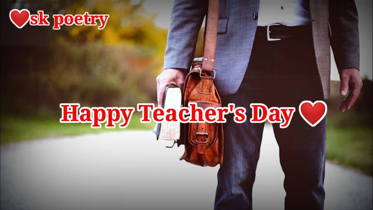 Teacher's day || SK poetry.