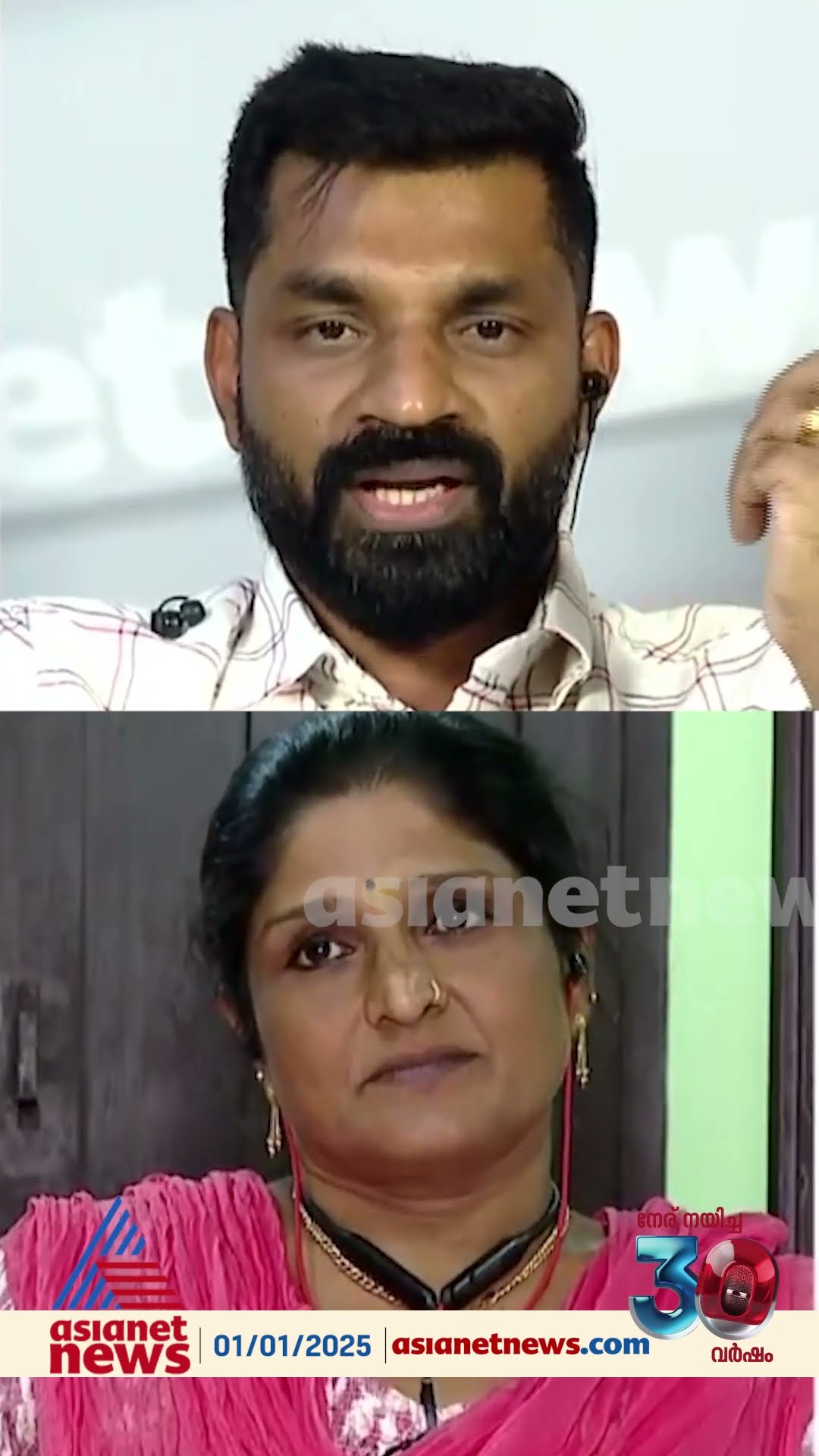 'മൃദംഗ വിഷൻ ആരിൽനിന്നും നേരിട്ട് പണം വാങ്ങിയിട്ടില്ല, എല്ലാം സോഫ്റ്റ്  വെയർ വഴിയാണ് ചെയ്തത് '