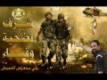 يل ي بيتعر ض للجيش ايلي جرجورة Music Gabriel Hajj Elie Jarjoura يل ي بيتعر ض للجيش ايلي جرجورة Music Gabriel Hajj Elie Jarjoura