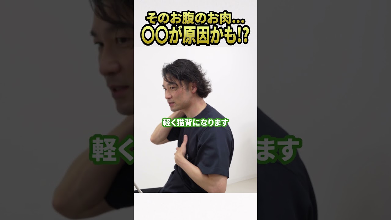 ⬆️本編はコチラ!【分厚いお肉の正体】実はそれ、◯◯です。