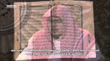Sourate Al-Baqara (75-91) - Hussam Khoja حسام خوجة سورة البقرة