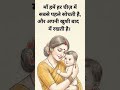 apna Bhagya hai maa #love #bestsong #song Kabir