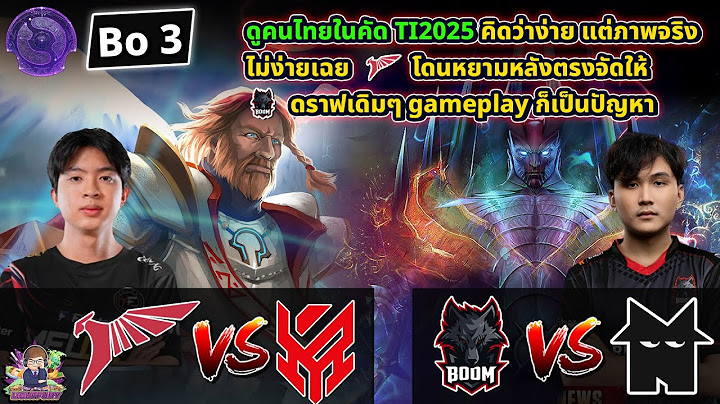 🔴[Dota2] ดูแข่งทีมมีคนไทย BOOM / Talon (Bo3)🏆คัด TI2025 โซน SEA - รอบ Playoffs Day2