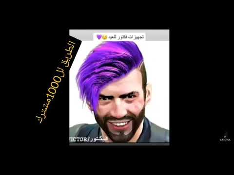 العاب مجانيه انور روز