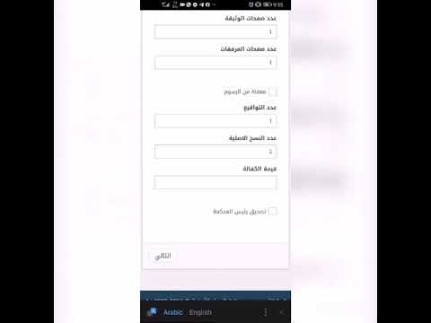 مكرمة الجيش
