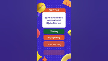 AP History:  Practice Test for APPSC Group 2 | OnlineAPPSC - Exam Preparation!