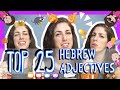 Learn the Top 25 Must-Know Hebrew Adjectives