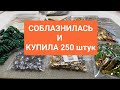 Большая закупка Ссылки  Малахитовая крошка, канитель, замочки, стразы #украшения #ольгаклинова