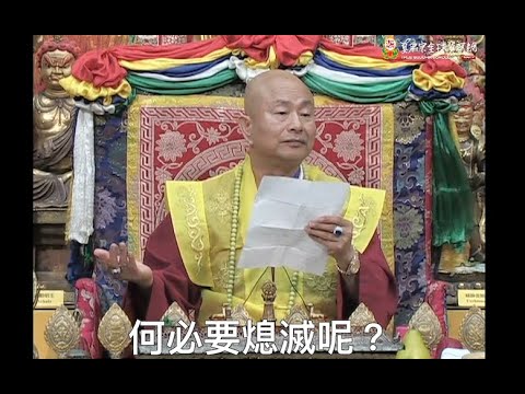 20130602聖尊蓮生活佛盧勝彥開示：「大圓滿九次第法」的三種成就－TBSN高清中文字幕版