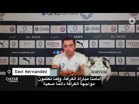 المؤتمر الصحفي لمباراة #السد و الغرافه الجولة 20 من #دوري_نجوم_QNB