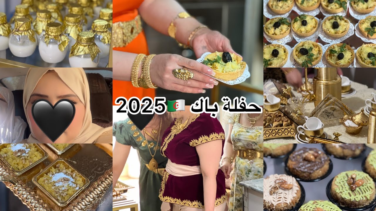 حفلة باك تاع مرت سلفي 2025 في سدراتة ولاية سوق اهراس محلاها اللمة العائلية غير زهو 🩷