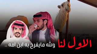 الاول لنا والله مايفرح به ابن امه - كلمات عبدالله سمران - اداء جفران هضبان 2022 مغصب