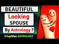 BEAUTIFUL SPOUSE ASTROLOGY | BEAUTIFUL LOOKING HUSBAND OR WIFE IN ASTROLOGY | APPEARANCE OF SPOUSE