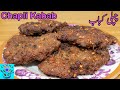 Chapli kabab eid special by food xprs