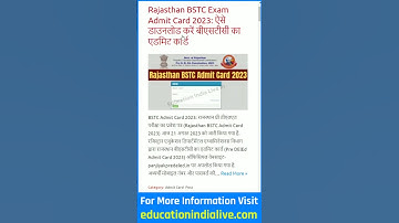 BSTC Admit Card 2023 Kaise Download Kare || How To Download BSTC Admit Card 2023