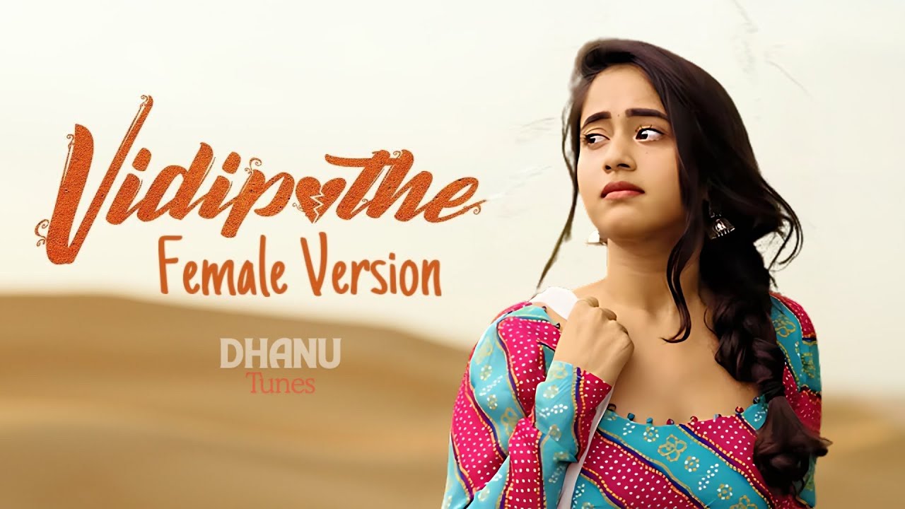 Vidipothe (Female Version) | Deepthi Sunaina | Vinay Shanmukh | Vijay Vikranth | Dhanu Music