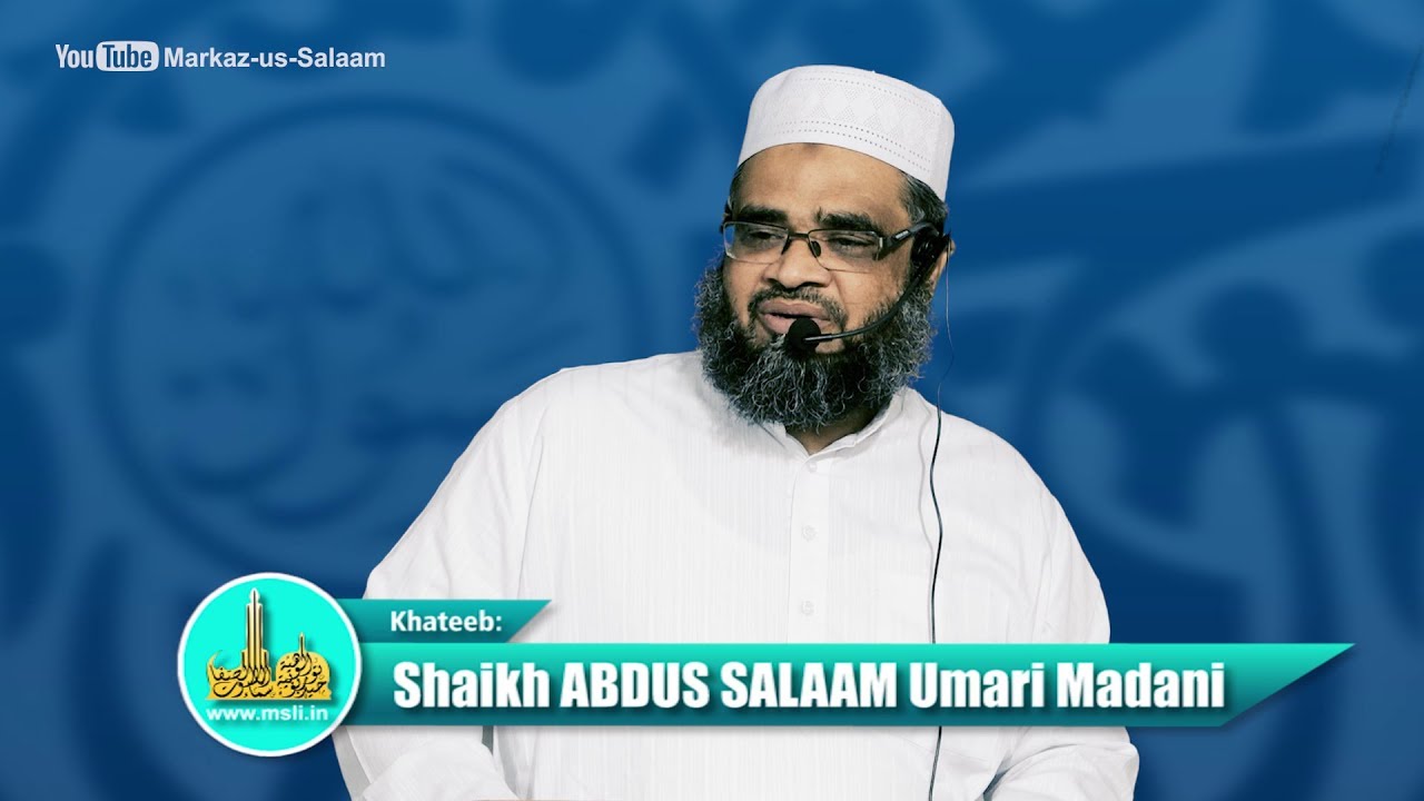 Jum'ah Khutbah || Jumuah Ki Ahmiyat aur Aadab || By Sheikh Abdus Salaam Umari Madani
