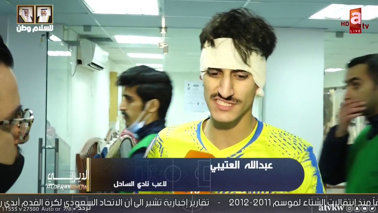 بركلة جزاء مثيرة .. الساحل يسقط أمام الكويت في اللحظات الأخيرة