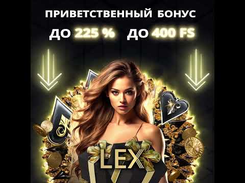 Отримайtle Bonus за Реєстрацію Без Депозиту та Грай Online Казино в Україні