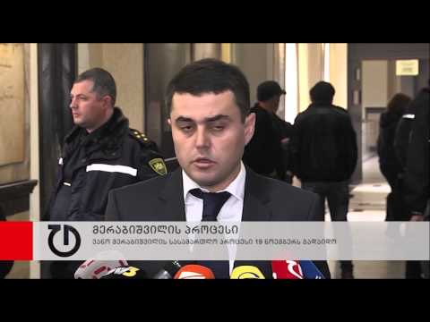 ვანო მერაბიშვილის სასამართლო პროცესი გადაიდო