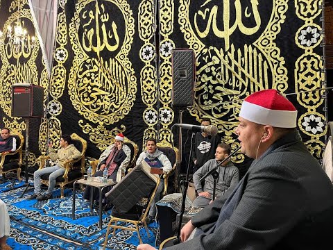 الشيخ محمود القزاز اخر سوره الكهف من عزا عزبه الرامى كوم حماده محافظه البحيره ليله تاريخيه غير مسبوق