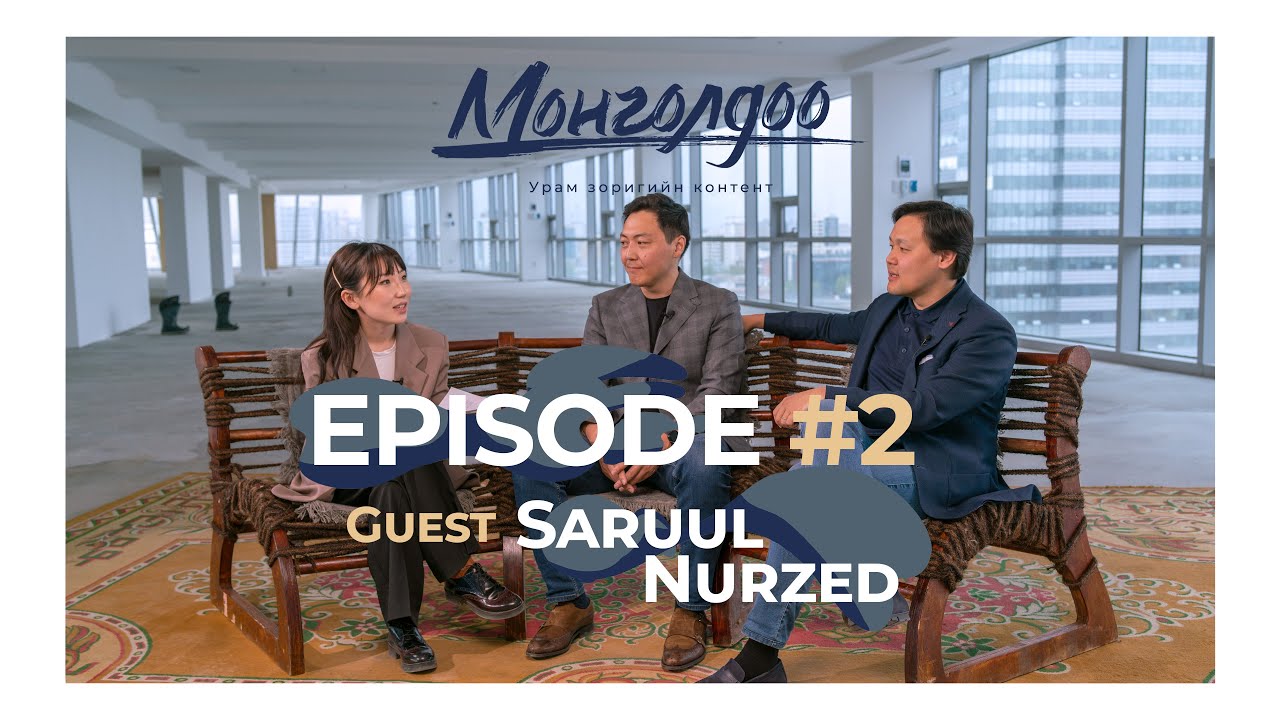 🇲🇳Монголдоо🇲🇳 - Episode 2